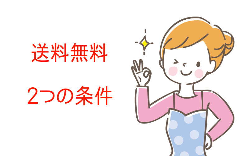 okサインをする女性