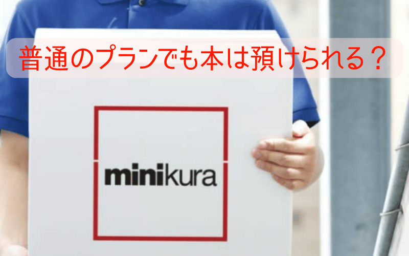 段ボールを持つ手