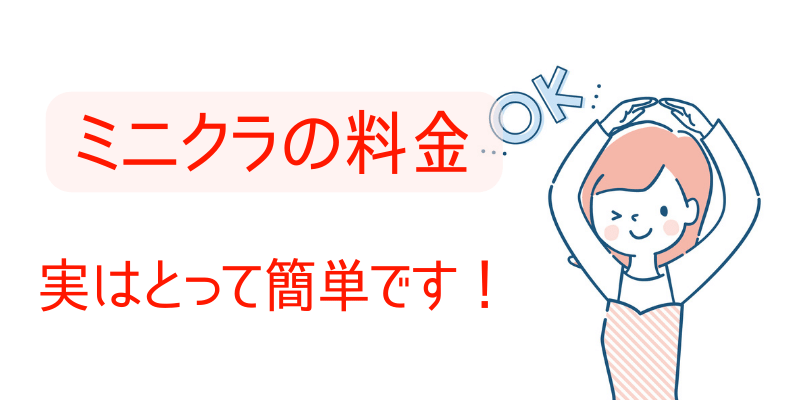 両手でOKマークをする女性