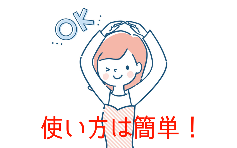 両手を挙げてOKサインをする女性