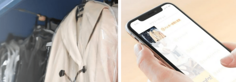 ハンガー保管された衣類とスマホ