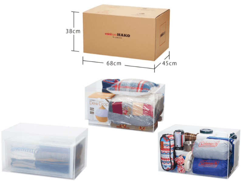 ミニクラのラージボックスの収納例