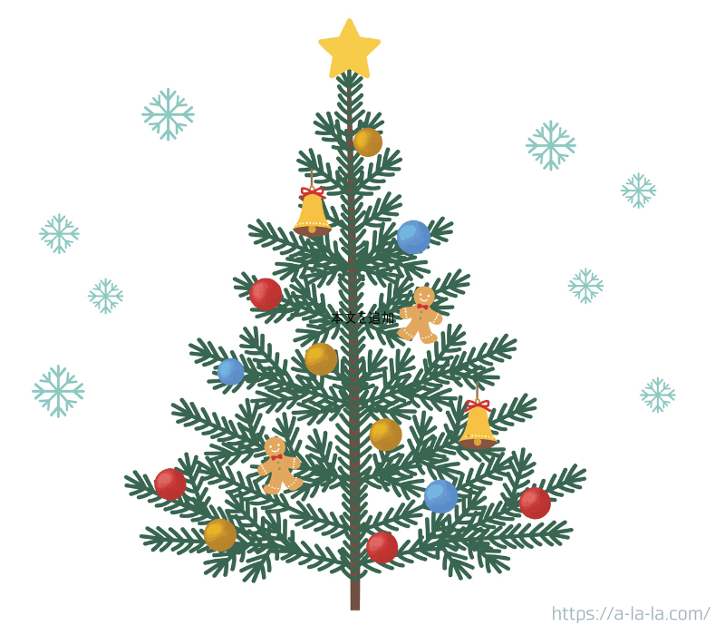 クリスマスツリーのイラスト