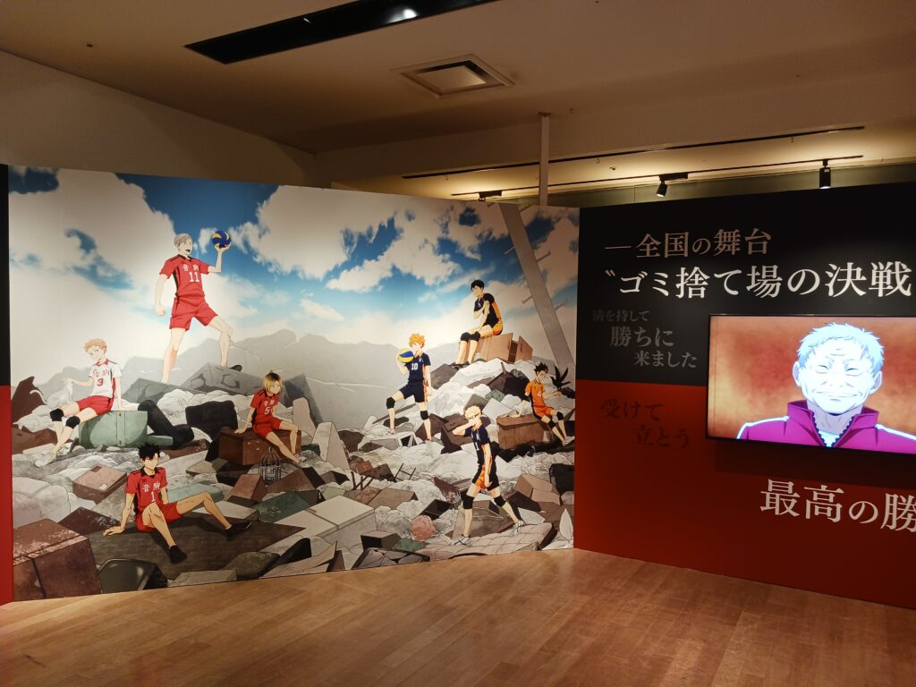 ハイキュー！展の画像